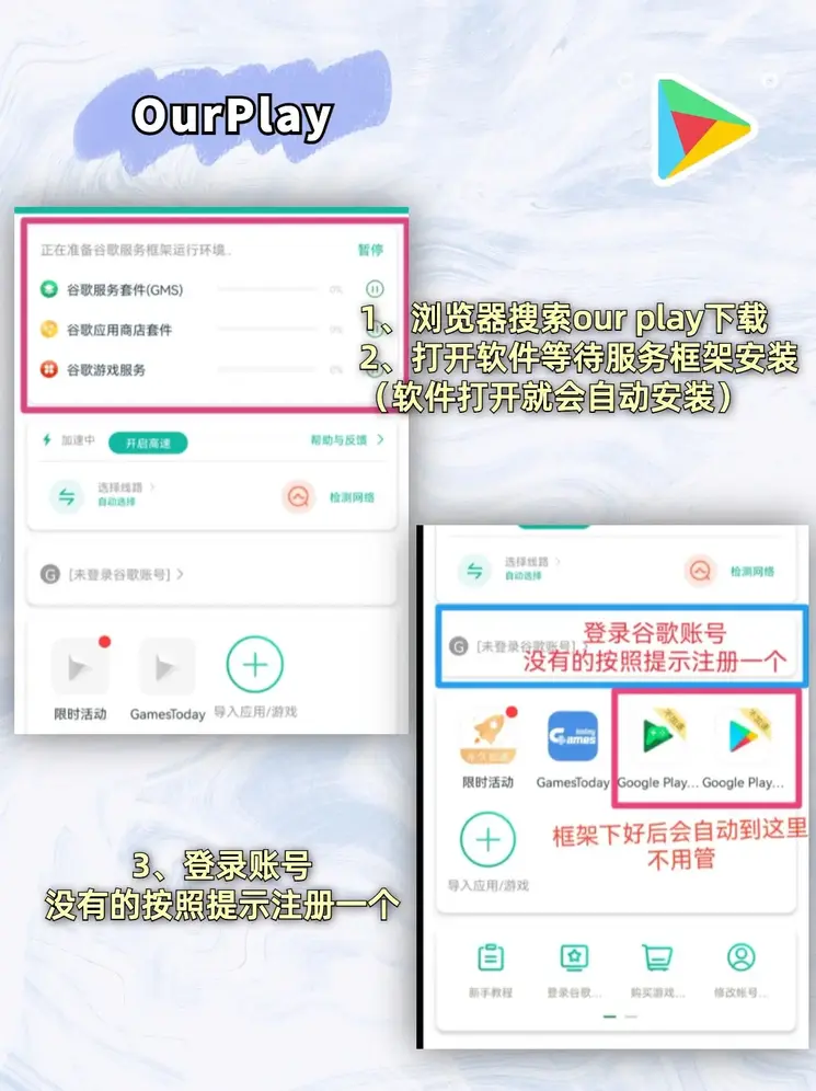 港澳图库截图1